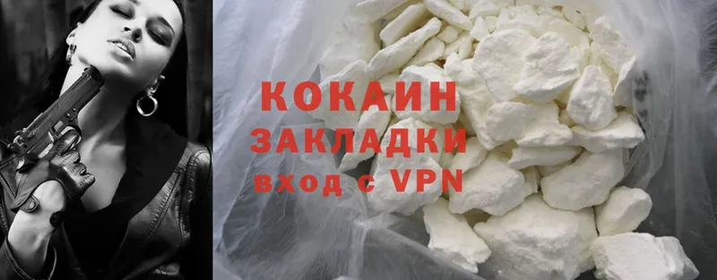 продажа наркотиков  Вятские Поляны  Кокаин Боливия 