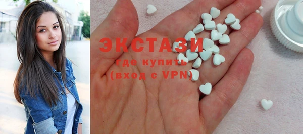 MDMA Premium VHQ Белоозёрский