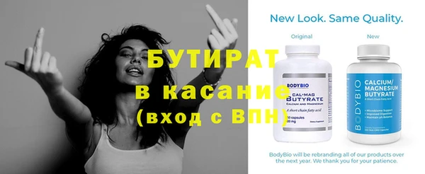 MDMA Premium VHQ Белоозёрский