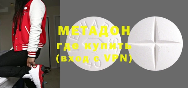 MDMA Premium VHQ Белоозёрский