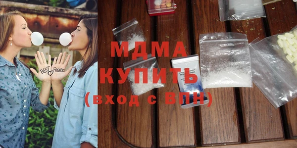 MDMA Premium VHQ Белоозёрский