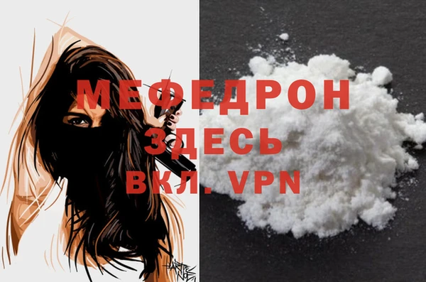 MDMA Premium VHQ Белоозёрский