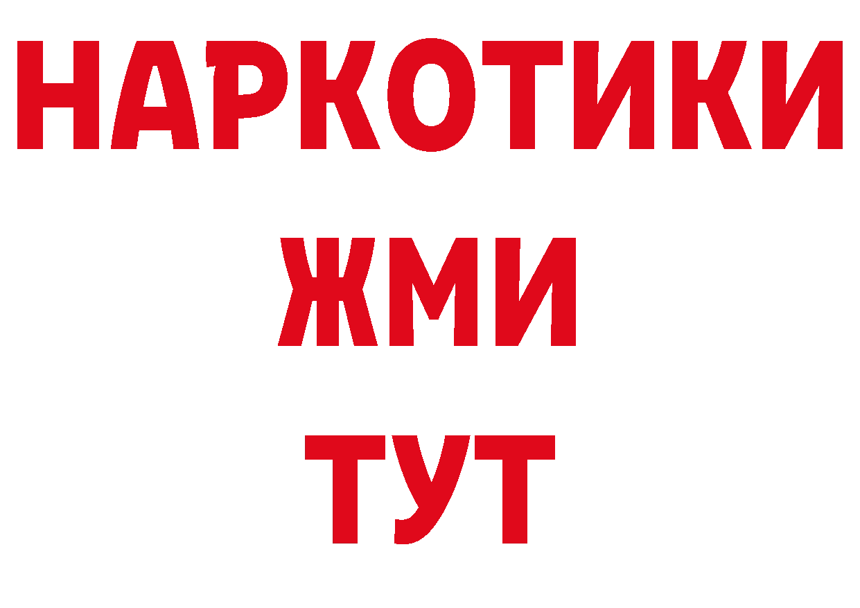 Гашиш убойный ССЫЛКА сайты даркнета ОМГ ОМГ Вятские Поляны